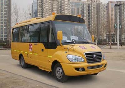 Yutong  ZK6602DX2 School buses exclusively for primary school students