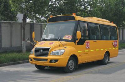 Yutong  ZK6602DX2 School buses exclusively for primary school students