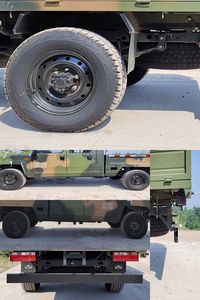 Ruisheng  BAW2043HMS61 Off road cargo vehicle