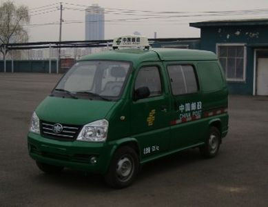 Jiefang Automobile CA5020XYZA4 Postal vehicle