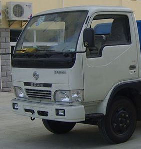 Chusheng  CSC5052BZL3 Swing arm garbage truck