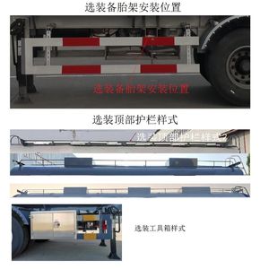 Qilin  QLG9402GNY Fresh milk transportation semi-trailer