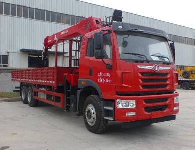 Tianyi Shuangfei  TYQ5250JSQ Vehicle mounted lifting and transportation vehicle