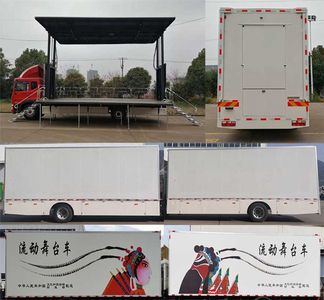 China National Automobile Corporation ZQZ5149XWTDB6 Stage car