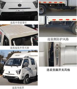 UFO  FD5042CCYR66K63 Grate type transport vehicle