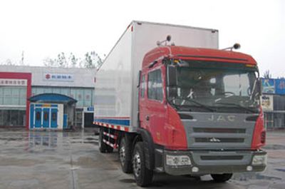 Jianghuai brand automobiles HFC5201XXYKR1K3 Box transport vehicle