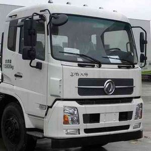 Hejia  HJK5160ZDJD5 Compressed docking garbage truck