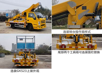 Hengxing Jinqiao brand automobiles HXE5041JGKJ6 High altitude work vehicle