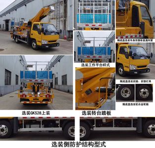 Hengxing Jinqiao brand automobiles HXE5041JGKJ6 High altitude work vehicle