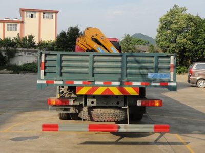 Shaoye  SGQ5250JSQZG4 Vehicle mounted lifting and transportation vehicle