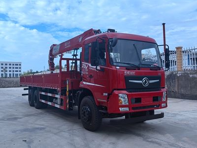 Shenbai Heavy Industry Automobile ABC5253JSQD6 Vehicle mounted lifting and transportation vehicle