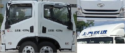 Yuejin  SH5042XXYZBDCNZ Box transport vehicle