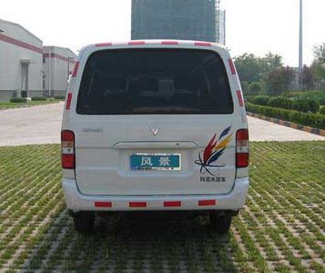 Tongyada  STY5023XC Promotional vehicle