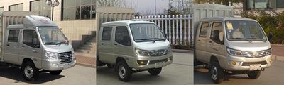 Ouling  ZB5020CCYASC3V Grate type transport vehicle