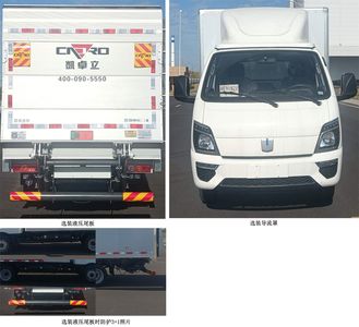 Remote license plate car ZB5040XXYBEVVDD2 Pure electric box type transport vehicle