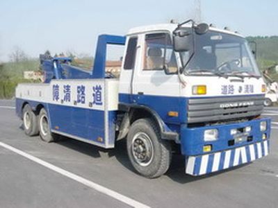 Changqi  ZQS5201TQZ Obstacle clearing vehicle