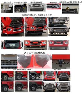 Haohan  ZZ5255GSSN5243F1L Sprinkler truck