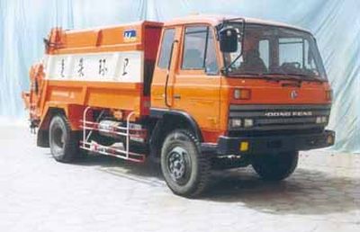 Northern Heavy Industries BZ5120ZLJ Rear mounted compressed garbage truck