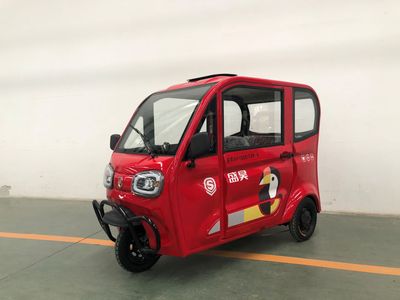 Shenghao  SH1000DZK8 Electric tricycle