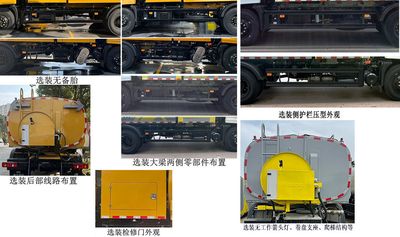 XCMG  XGH5181GQXD6 Sewer dredging and cleaning vehicle