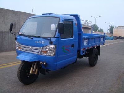 Shifeng  7YPJ1750DA6 Self dumping tricycle