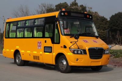 Hagrid KLQ6706XQE5B School buses exclusively for primary school students