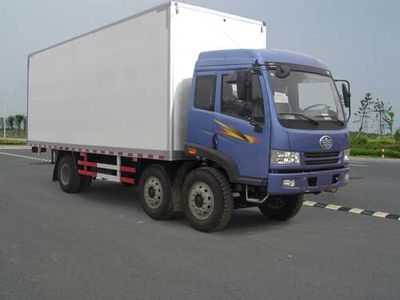 Qingchi  QYK5251XBW Insulated vehicle