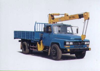 Wuyue  TAZ5092JSQ553 Vehicle mounted lifting and transportation vehicle