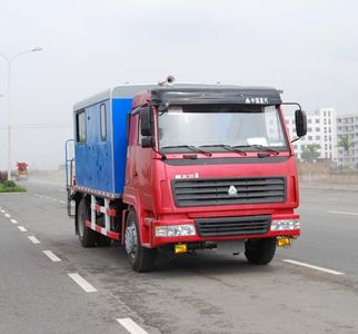 Lantong  LTJ5140TJG35 Well washing and liquid supply truck