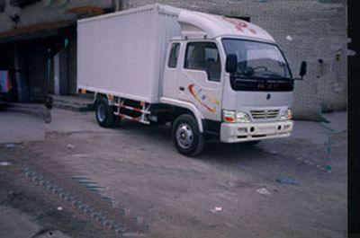 Nanjun  NJP5060XXYFP38 Box transport vehicle