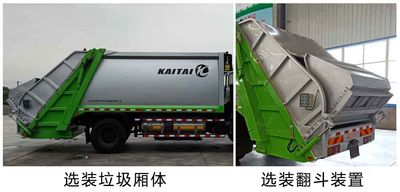 Dahenghui brand automobiles SJQ5180ZYSNG Compressed garbage truck