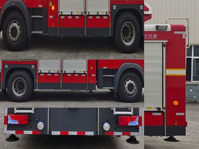 Chuanxiao brand automobiles SXF5172JXFYT18 Cloud ladder fire truck