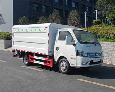 Cheng Li CL5040XTYBEVPure electric enclosed bucket garbage truck