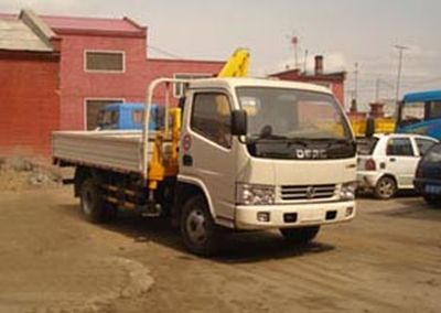 Tieyun  MQ5042JSQD Vehicle mounted lifting and transportation vehicle