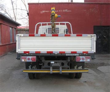 Tieyun  MQ5042JSQD Vehicle mounted lifting and transportation vehicle