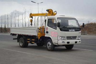 Tieyun  MQ5042JSQD Vehicle mounted lifting and transportation vehicle