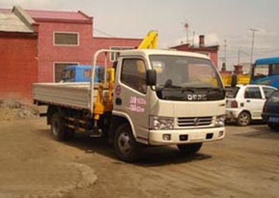 Tieyun  MQ5042JSQD Vehicle mounted lifting and transportation vehicle