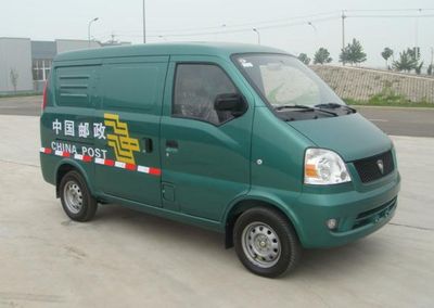 Qingyuan  QY5020XYZBEVEC Pure electric postal vehicle