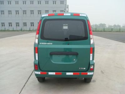 Qingyuan  QY5020XYZBEVEC Pure electric postal vehicle