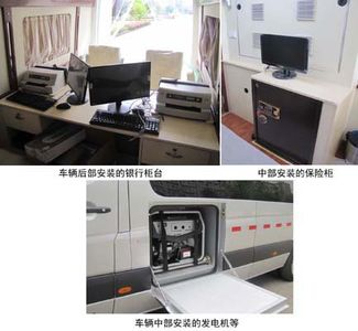 Shenglu  SLT5051XYAFM1W Bank car