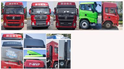 Shaanxi Automobile SX5250XXYXA Box transport vehicle