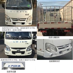 Yuejin  SH5032CCYPEGBNS6 Grate type transport vehicle