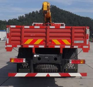 Shitong  STQ5311JSQB5 Vehicle mounted lifting and transportation vehicle