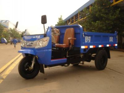 Wuzheng  7YP1750D9 Self dumping tricycle