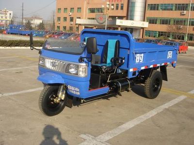 Wuzheng  7YP1750D9 Self dumping tricycle