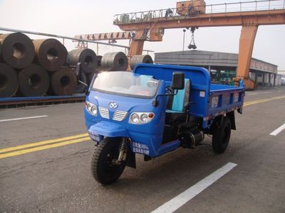 Wuzheng  7YP1750D9 Self dumping tricycle