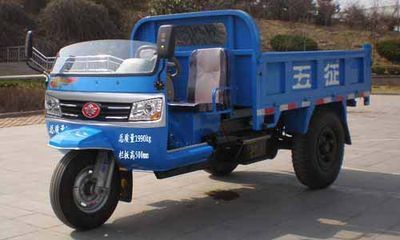 Wuzheng  7YP1750D9 Self dumping tricycle