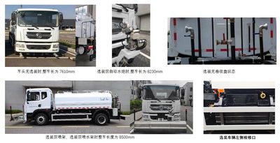 Xizhong  AXZ5181GQXDFBEV Pure electric cleaning vehicle