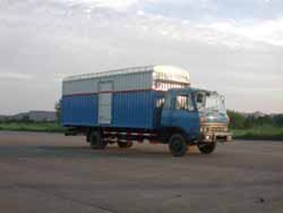 Jialong  DNC5091GXXY Box transport vehicle