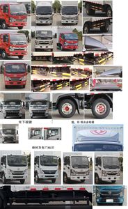 Dongfeng  EQ5040XXY3TDFAC Box transport vehicle